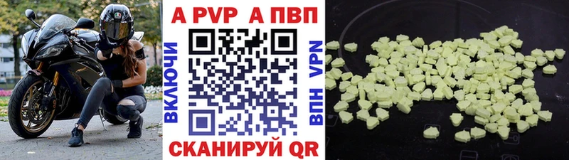 Alpha PVP мука Надым