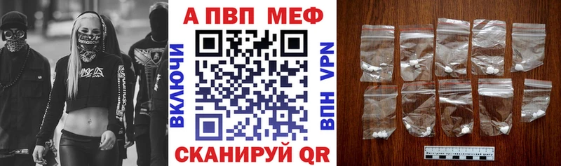 Купить закладки  Надым  Alfa_PVP Соль 