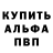 Alpha PVP мука JIuna Main