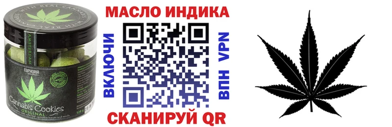 Купить закладки  Надым  Печенье с ТГК конопля 