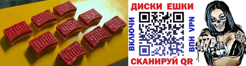 Купить где  Надым  Экстази mix 