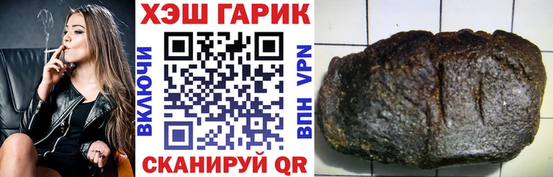 Купить где Надым Гашиш Ice-O-Lator