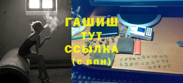 герыч Заволжск