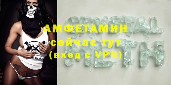 2c-b Заволжье