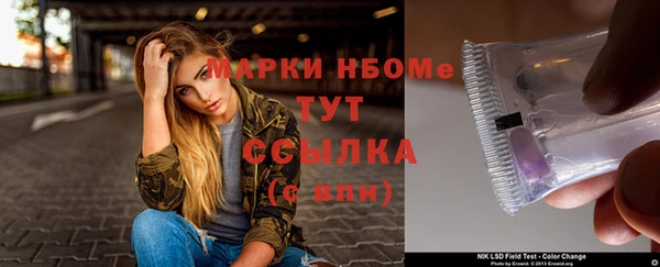 синтетический гашиш Заводоуковск
