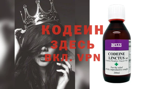 2c-b Заволжье