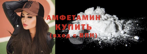 герыч Заволжск