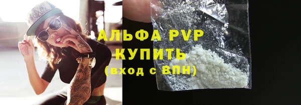 герыч Заволжск