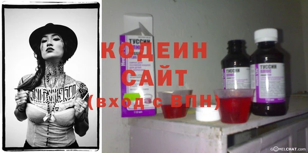 синтетический гашиш Заводоуковск