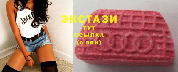 синтетический гашиш Заводоуковск