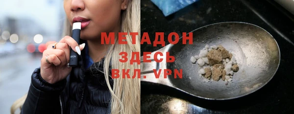 синтетический гашиш Заводоуковск