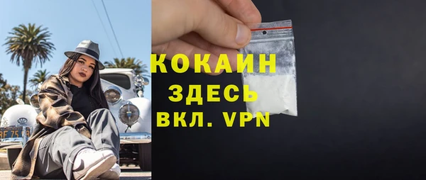 2c-b Заволжье
