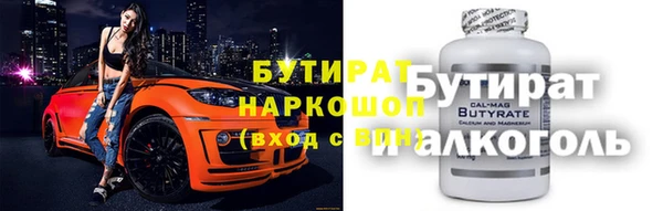 герыч Заволжск