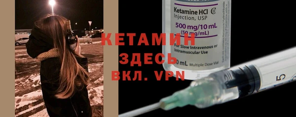 2c-b Заволжье