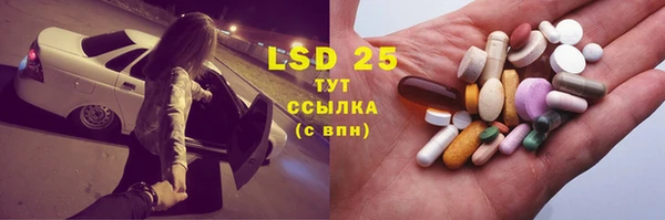 герыч Заволжск