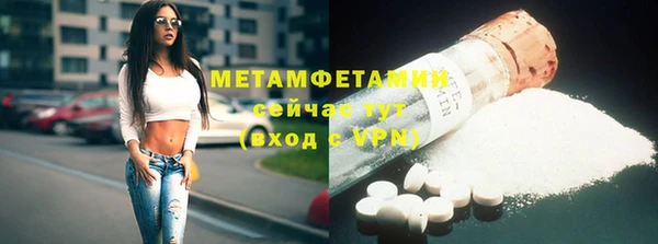 синтетический гашиш Заводоуковск