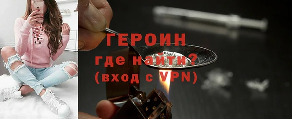 герыч Заволжск