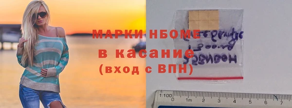2c-b Заволжье