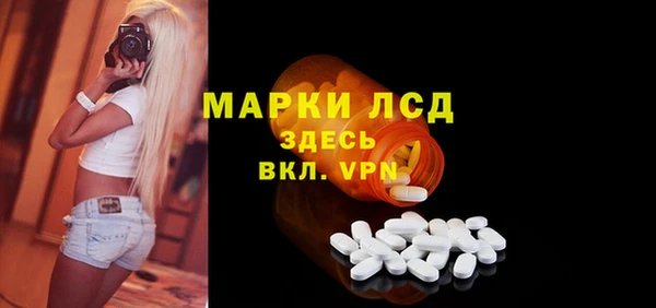 2c-b Заволжье