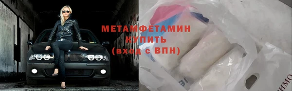 синтетический гашиш Заводоуковск