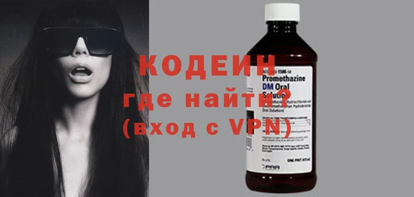 герыч Заволжск