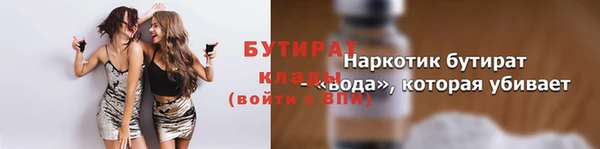 герыч Заволжск