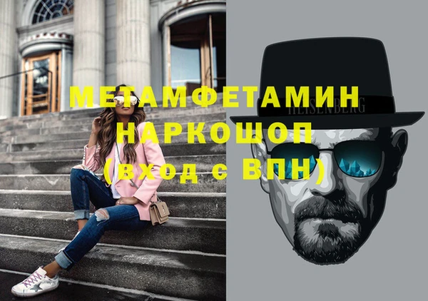 2c-b Заволжье