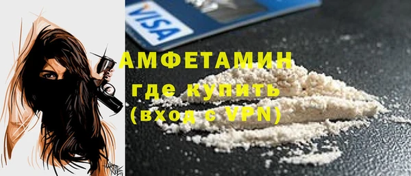 герыч Заволжск