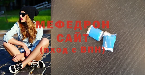 синтетический гашиш Заводоуковск
