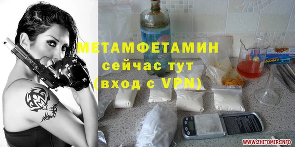 синтетический гашиш Заводоуковск