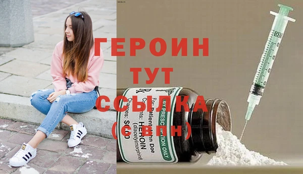 синтетический гашиш Заводоуковск