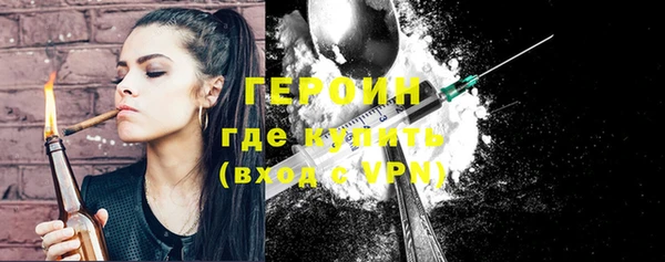 синтетический гашиш Заводоуковск