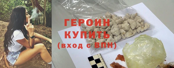 герыч Заволжск