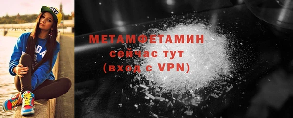 2c-b Заволжье