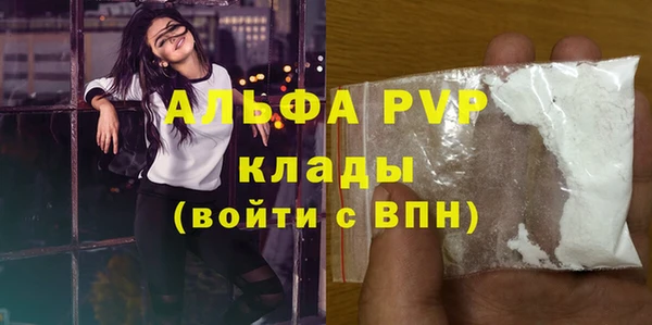 2c-b Заволжье