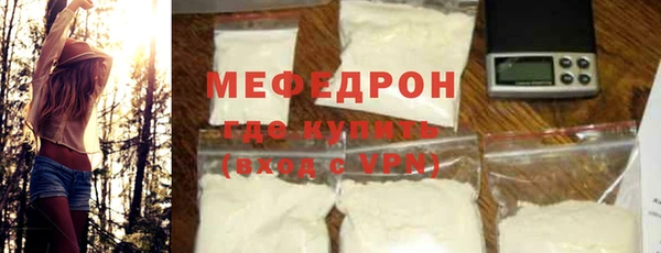 синтетический гашиш Заводоуковск