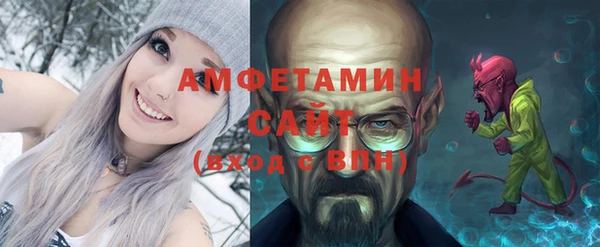 герыч Заволжск