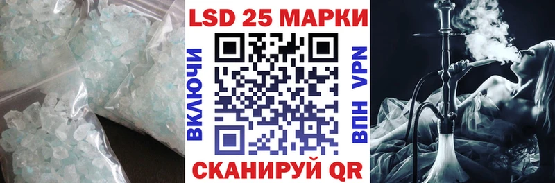 Лсд 25 экстази кислота Надым