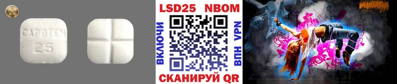 Купить где  Надым  Лсд 25 экстази ecstasy 