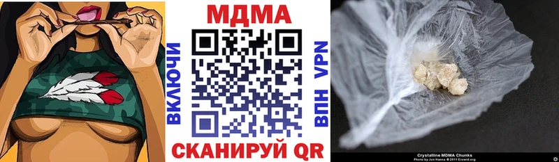 МДМА молли  Купить закладки  Надым 