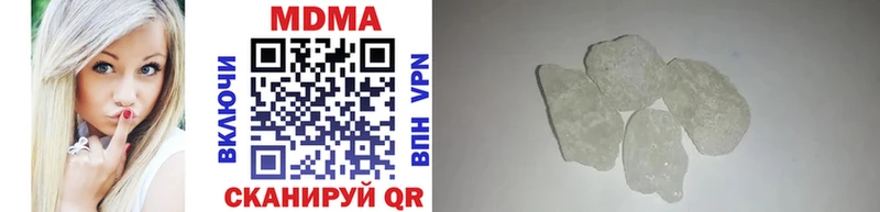 MDMA crystal Надым