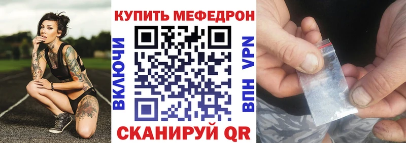 Меф мука  Надым 