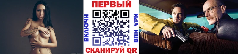 Первитин кристалл Купить где Надым
