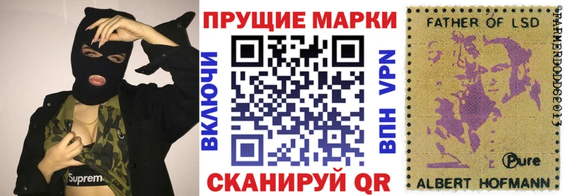 Купить  Надым  Марки N-bome 1500мкг 