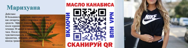 Дистиллят ТГК гашишное масло  Купить закладки  Надым 