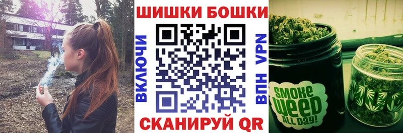Шишки марихуана сатива Купить закладки Надым